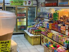 -Servay Hypermarket & Parkwell Departmental Store(SERVAY-KK PLAZA-CUP)