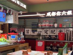 -成都你六姐·牛肉冒菜·麻辣香锅(长泰广场店)