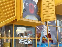 -KKV(东莞海德汇一城店)
