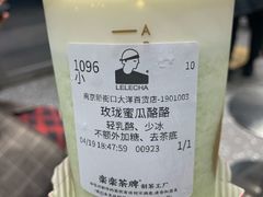 -LELECHA乐乐茶(新街口大洋店)