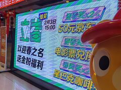 -皇城恒隆广场