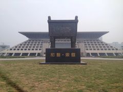 -安阳博物馆