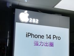 -胜灿苹果华为手机电脑维修回收(徐汇店)