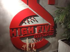 -HIGH FIVE哈福手工汉堡(桂林路店)