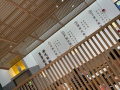 大堂-老娘舅(吴山路店)