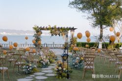 -金禧婚礼定制