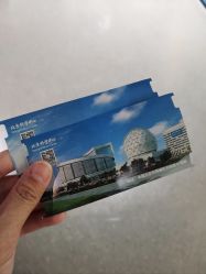 -北京科学中心儿童乐园