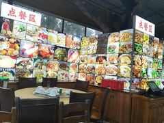 -米岗农庄