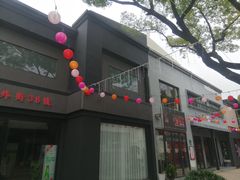 -老外街