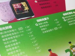 -Mr.Fruits水果先生(蓝色港湾店)