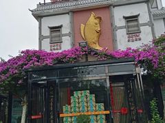 -天怡·鱼工厂(临江店)