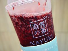 -奈雪的茶(湖滨银泰in77C区PRO店)