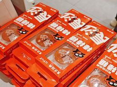 -黑色经典臭豆腐·长沙鲜食商店(坡子街店)