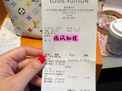 -北京SKP