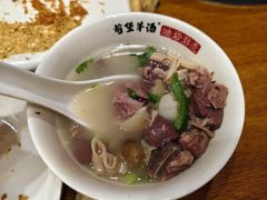 -前堡羊汤岫岩二部(乐雪店)