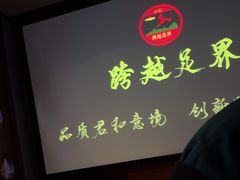 -跨越足界Spa足道(潍坊店)