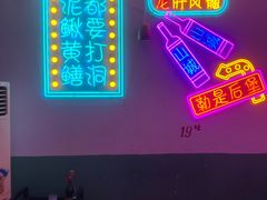 -肥龙火锅(南坪店)