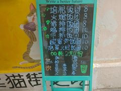 -猫街饭团(顶澳仔猫街店)