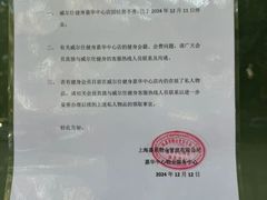 -VIP 威尔仕健身·游泳(嘉华中心店)