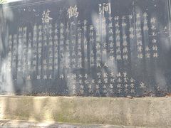 -环翠峪风景区
