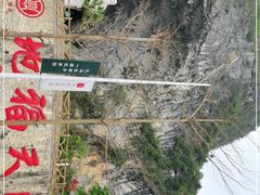 -巴马洞天福地景区