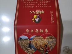 -鸭寨夫人(无锡首店)