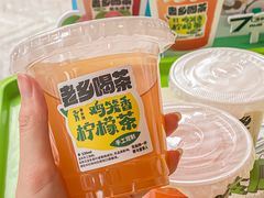 -老乡鸡(南京新街口洪武北路店)