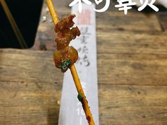 盟重牛油-盟重烧烤(东瓜山创始店)