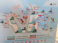 -海兰云天度假区温泉