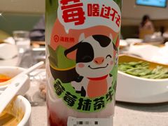 -海底捞火锅(河东万达广场店)