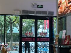 -小杨生煎(松江大学城店)