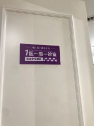 -美莱医疗美容医院