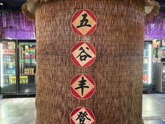 -宝丽金大酒店·洗浴中心