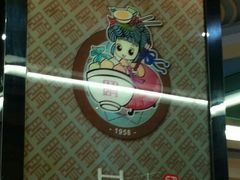 大堂-服务大楼冷面(延大店)