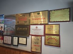 -永茂驴肉(莲池南大街总店)