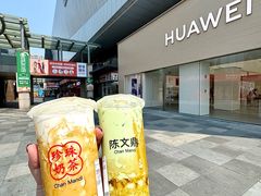 -中骏世界城(泉州店)