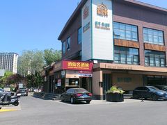 -开饭群岛