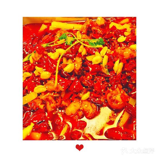 玉成川渝菜馆