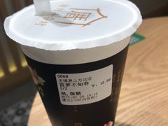 雷夢不知春-厝内小眷村(惠山万达店)