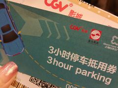 -白玉兰广场停车场