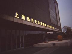 -柯达真美(老重庆中路店)