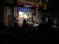 -哈哈曲艺社(西门闲亭店)
