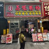 来广州玩的宝宝,都看过来❗❗