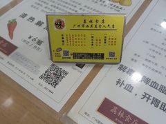 -荔林食店(西华路店)