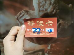 -清真·京华源铜锅涮肉(丰庆店)