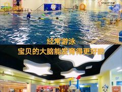 -蓝旗亲子游泳(范湖万达广场店)