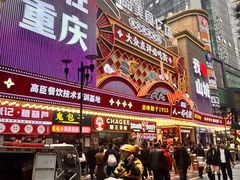 -八一好吃街·高品美食广场