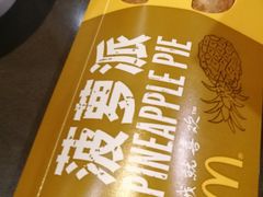 -麦当劳(新王府井店)
