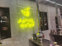 -灶边炉台·东北融合烤肉(南山店)