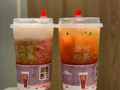 -奈雪的茶(漫广场店)